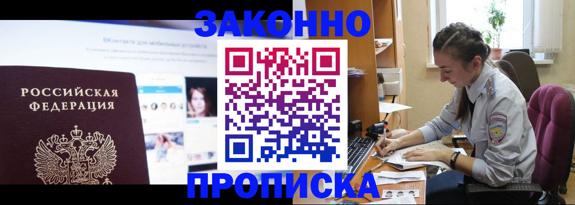 регистрация для школы в Калининграде