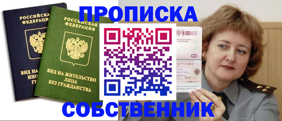 форма 3 в Калининграде