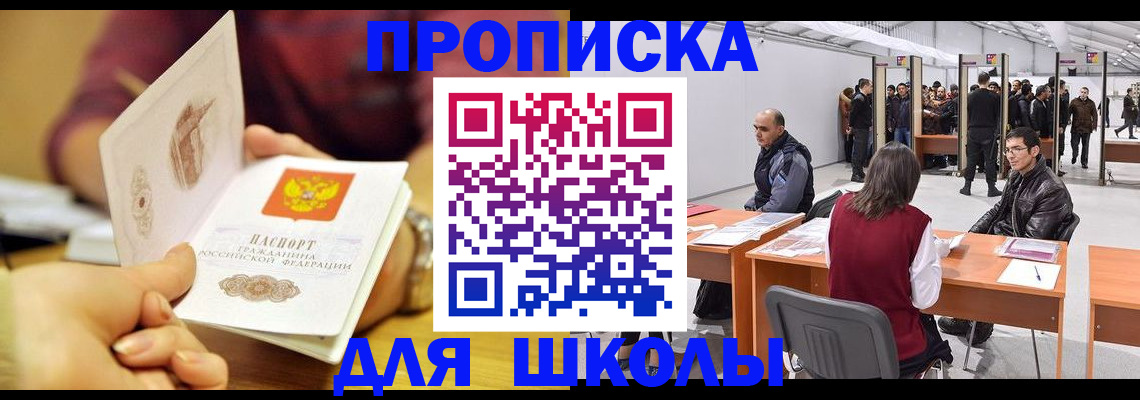 форма 3 в Калининграде